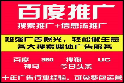 百度竞价推广公司案例：企业营销难题破解